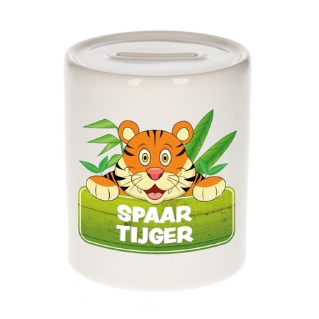 Childrens money box with tiger print 9 cm